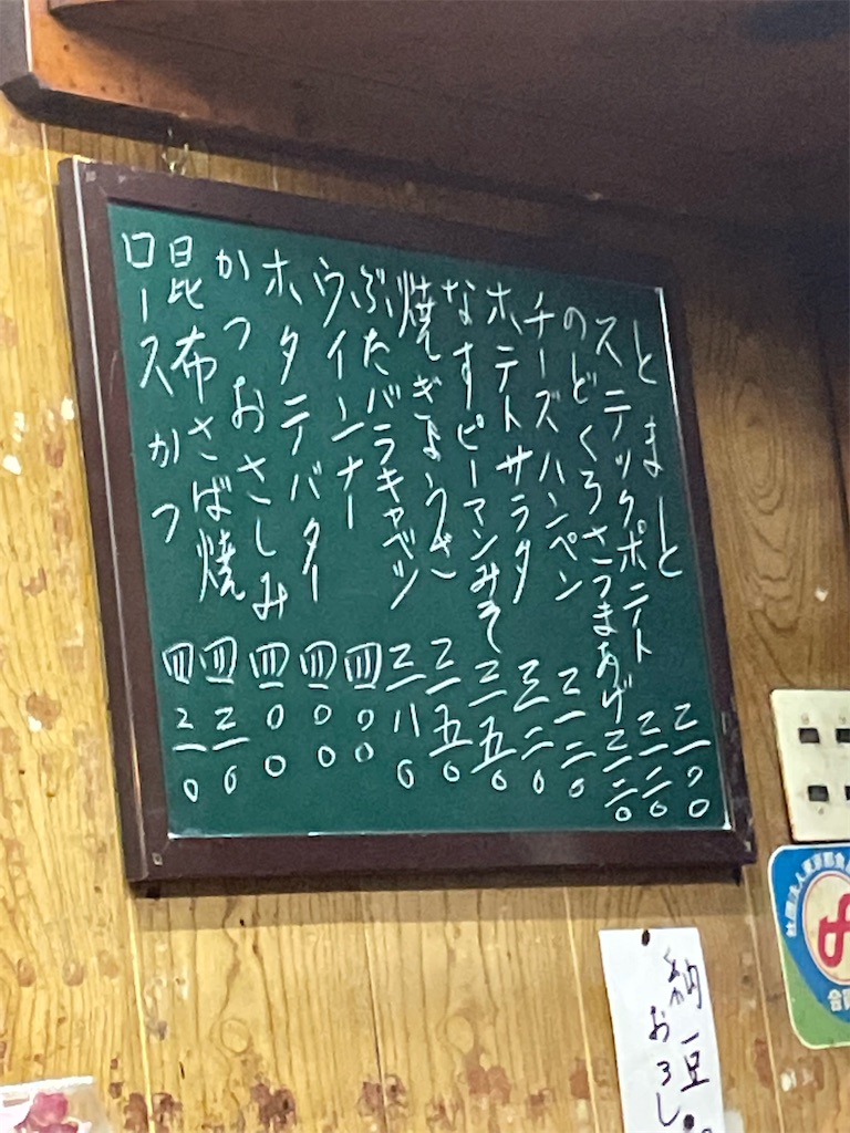 f:id:pen77:20220511201700j:image f:id:pen77:20220511201700j:image