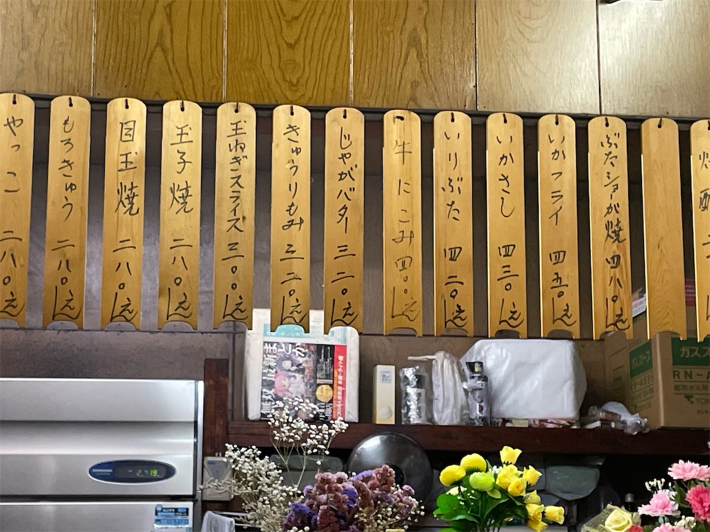 f:id:pen77:20220511201810j:image f:id:pen77:20220511201810j:image