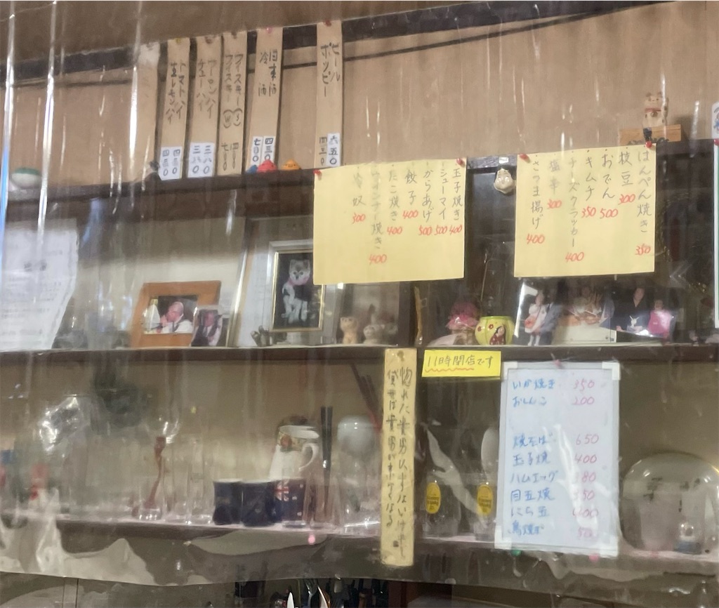 f:id:pen77:20220518194744j:image f:id:pen77:20220518194744j:image