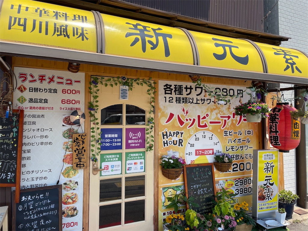 f:id:pen77:20220701121359j:image f:id:pen77:20220701121359j:image