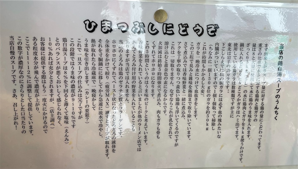 f:id:pen77:20220722124400j:image f:id:pen77:20220722124400j:image