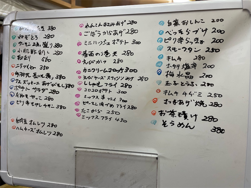 f:id:pen77:20220726174850j:image f:id:pen77:20220726174850j:image