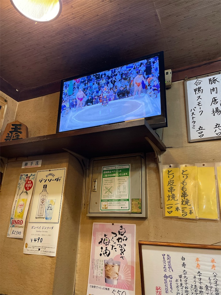 北 千両
