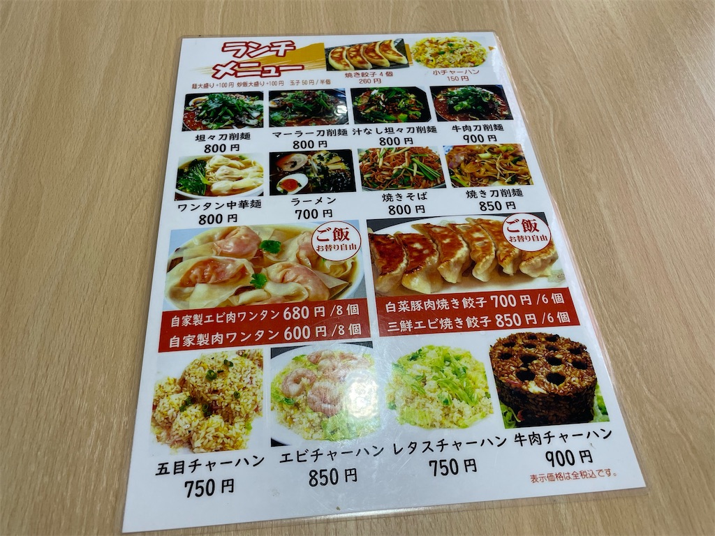 f:id:pen77:20221201121934j:image f:id:pen77:20221201121934j:image