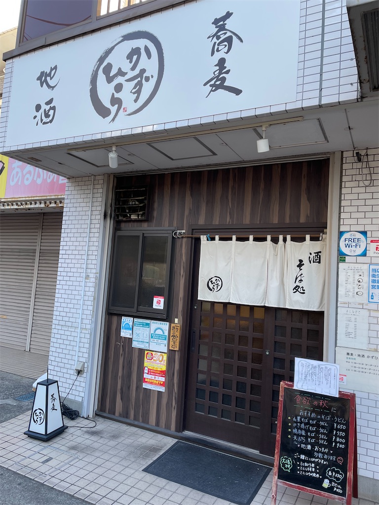 f:id:pen77:20221207121312j:image f:id:pen77:20221207121312j:image