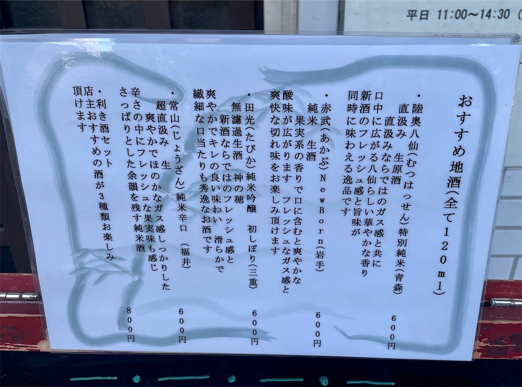 f:id:pen77:20221207124640j:image f:id:pen77:20221207124640j:image