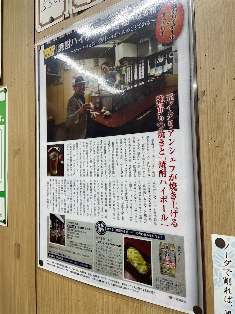 f:id:pen77:20221208194258j:image f:id:pen77:20221208194258j:image