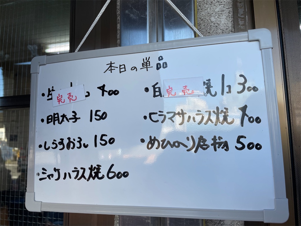 f:id:pen77:20221210130341j:image f:id:pen77:20221210130341j:image