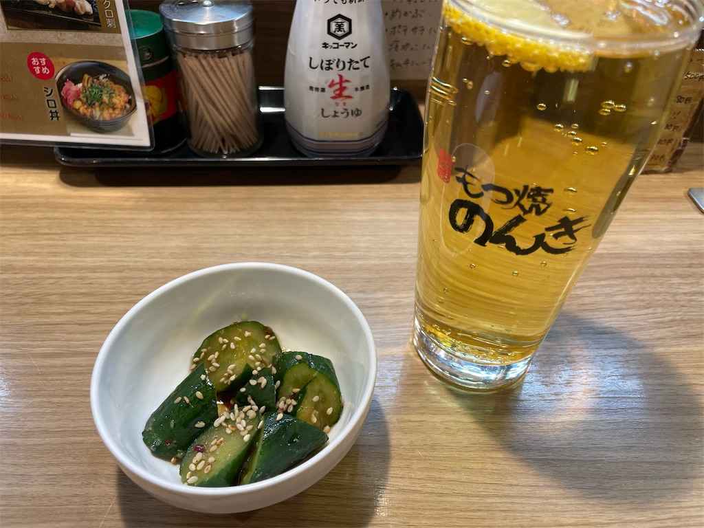 もつ焼き のんき（綾瀬） - 或阿呆の東京