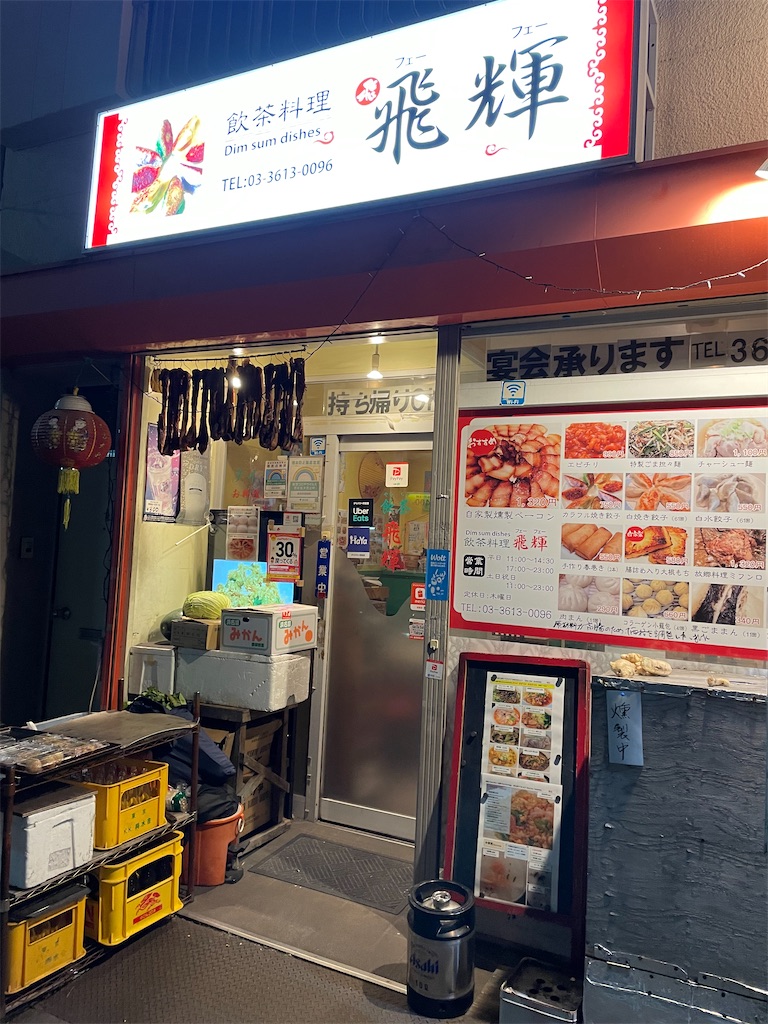 f:id:pen77:20230110200538j:image