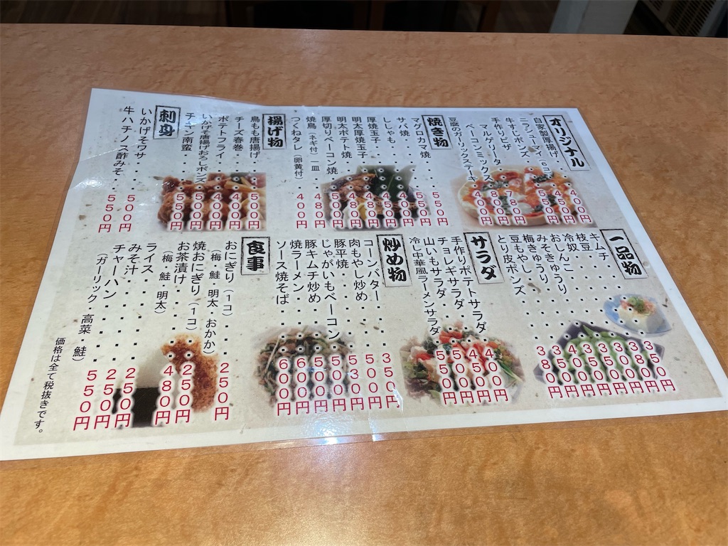 f:id:pen77:20230226200425j:image f:id:pen77:20230226200425j:image