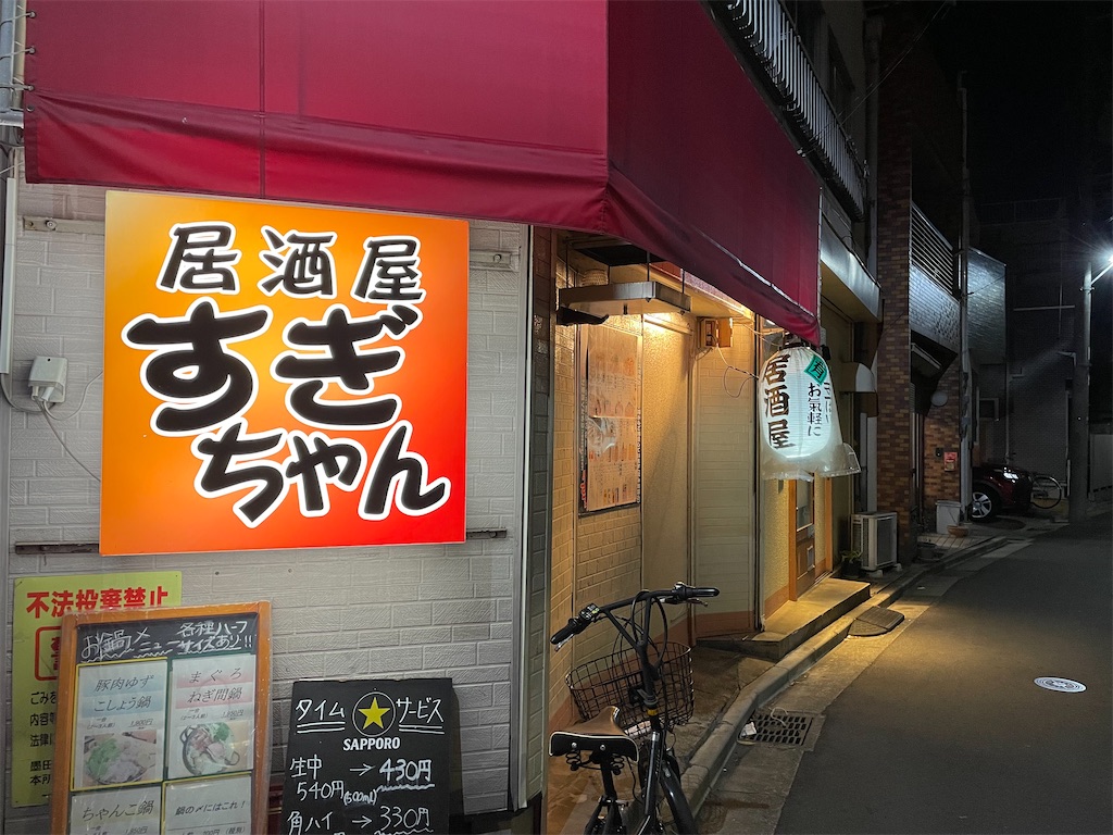 f:id:pen77:20230226201002j:image f:id:pen77:20230226201002j:image