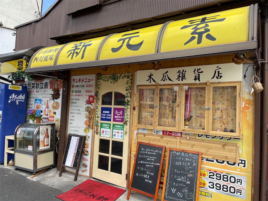 f:id:pen77:20230310121256j:image f:id:pen77:20230310121256j:image