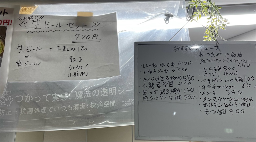 f:id:pen77:20230325183145j:image