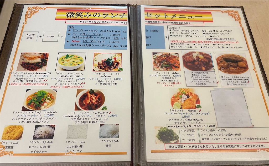 f:id:pen77:20230929121623j:image