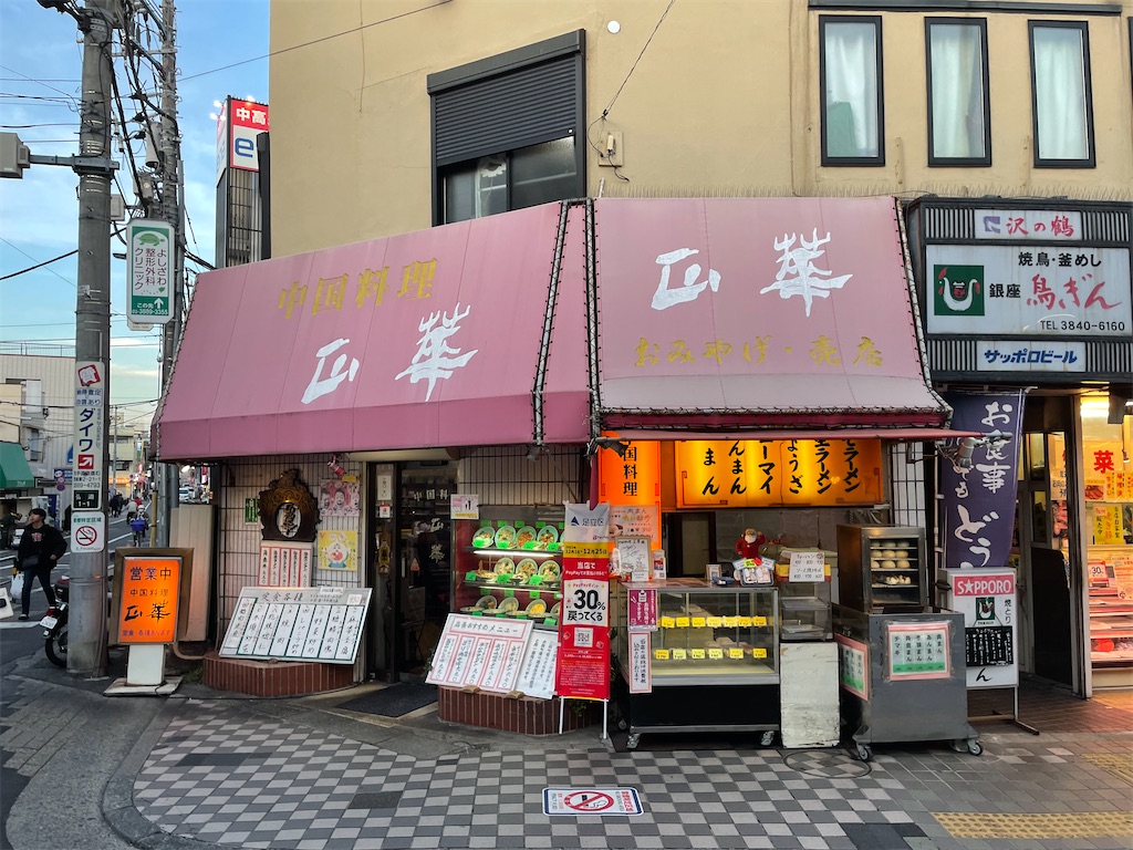 f:id:pen77:20231209164854j:image