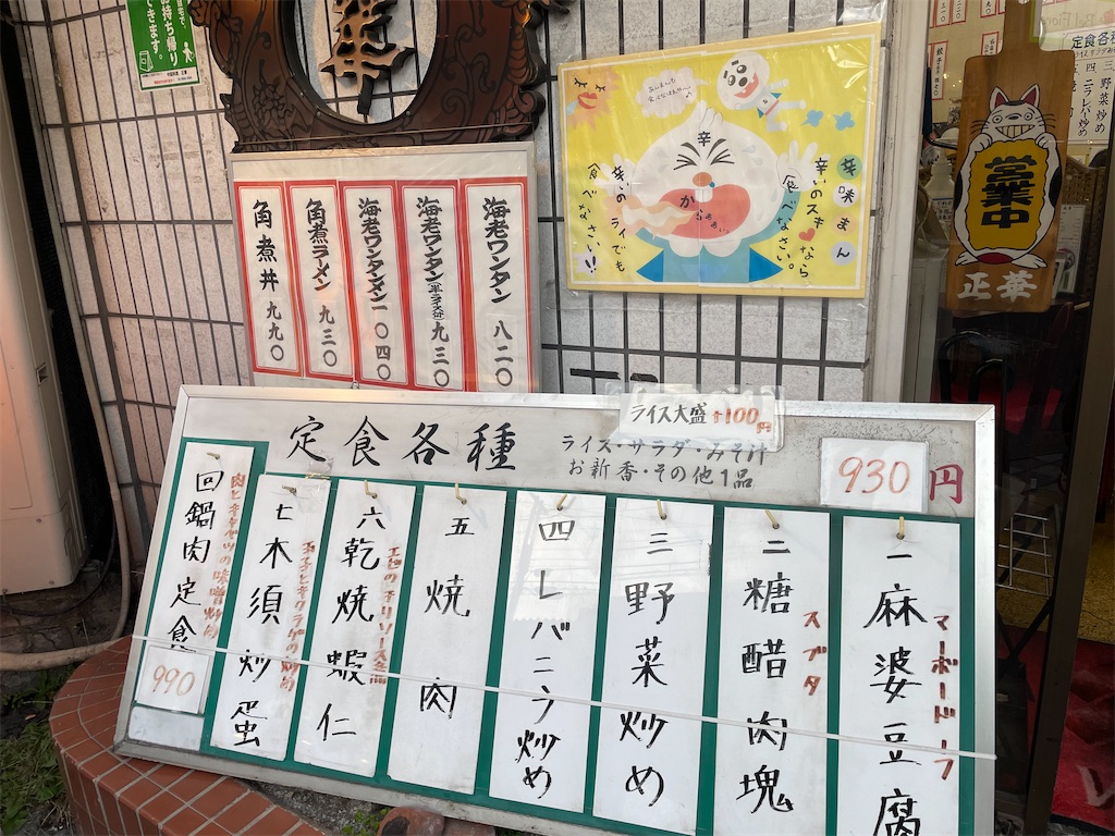 f:id:pen77:20231210103424j:image