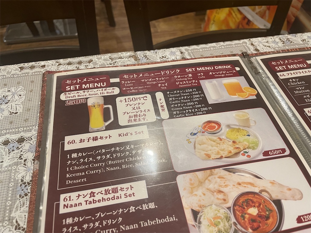 f:id:pen77:20240121182526j:image