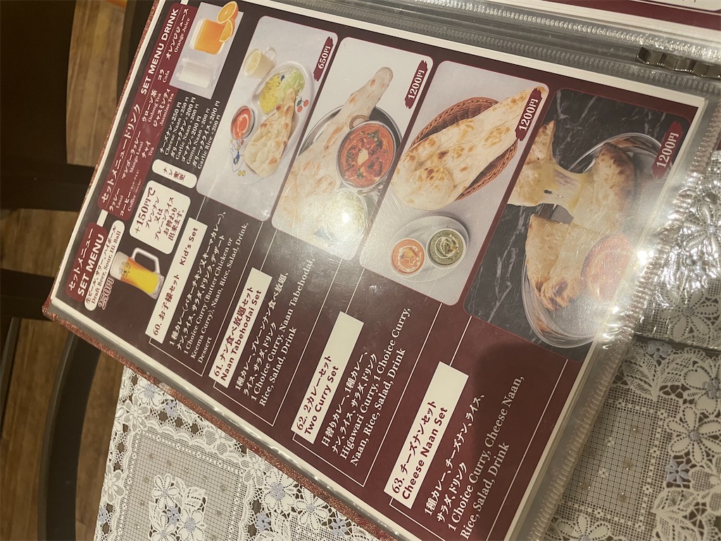 f:id:pen77:20240121182912j:image