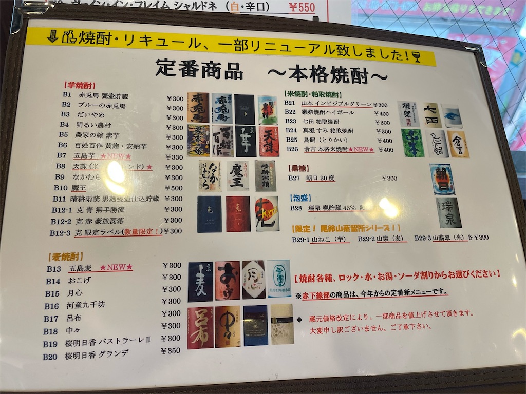 f:id:pen77:20240309152653j:image