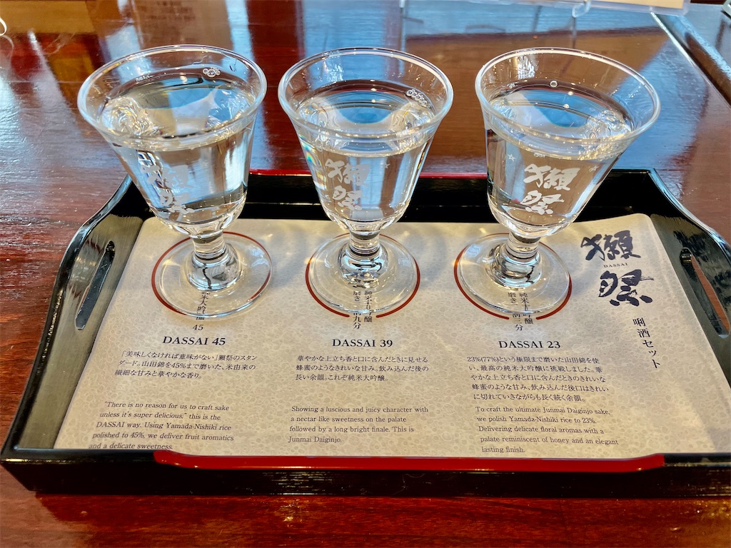 f:id:pen77:20240309153321j:image