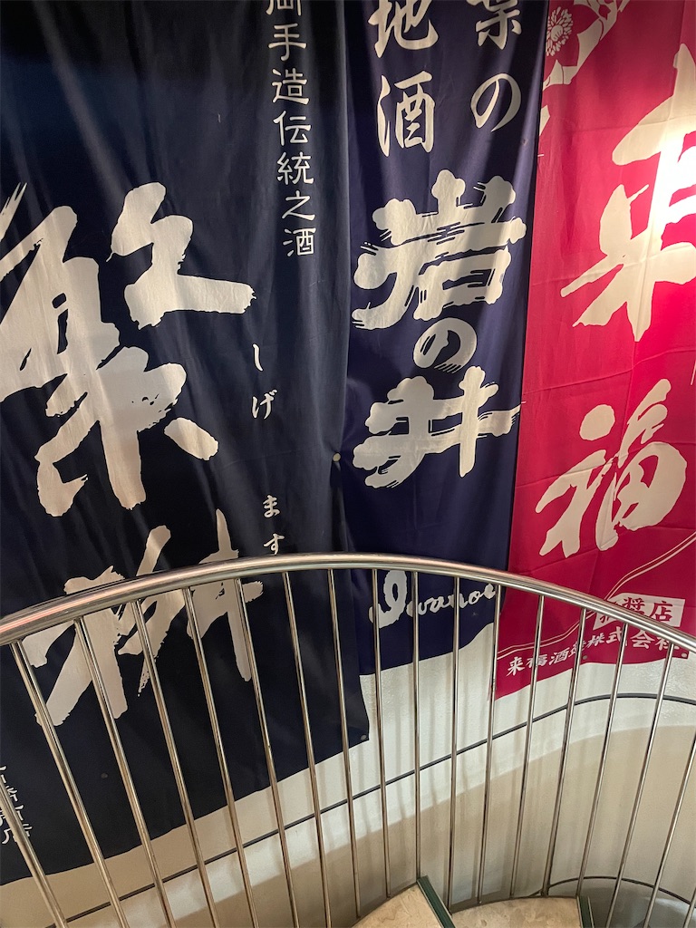 f:id:pen77:20240310112827j:image