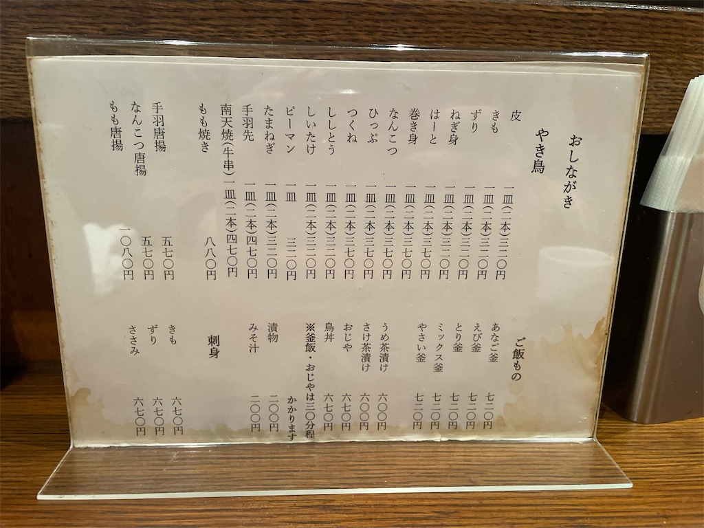 f:id:pen77:20240328193810j:image f:id:pen77:20240328193810j:image