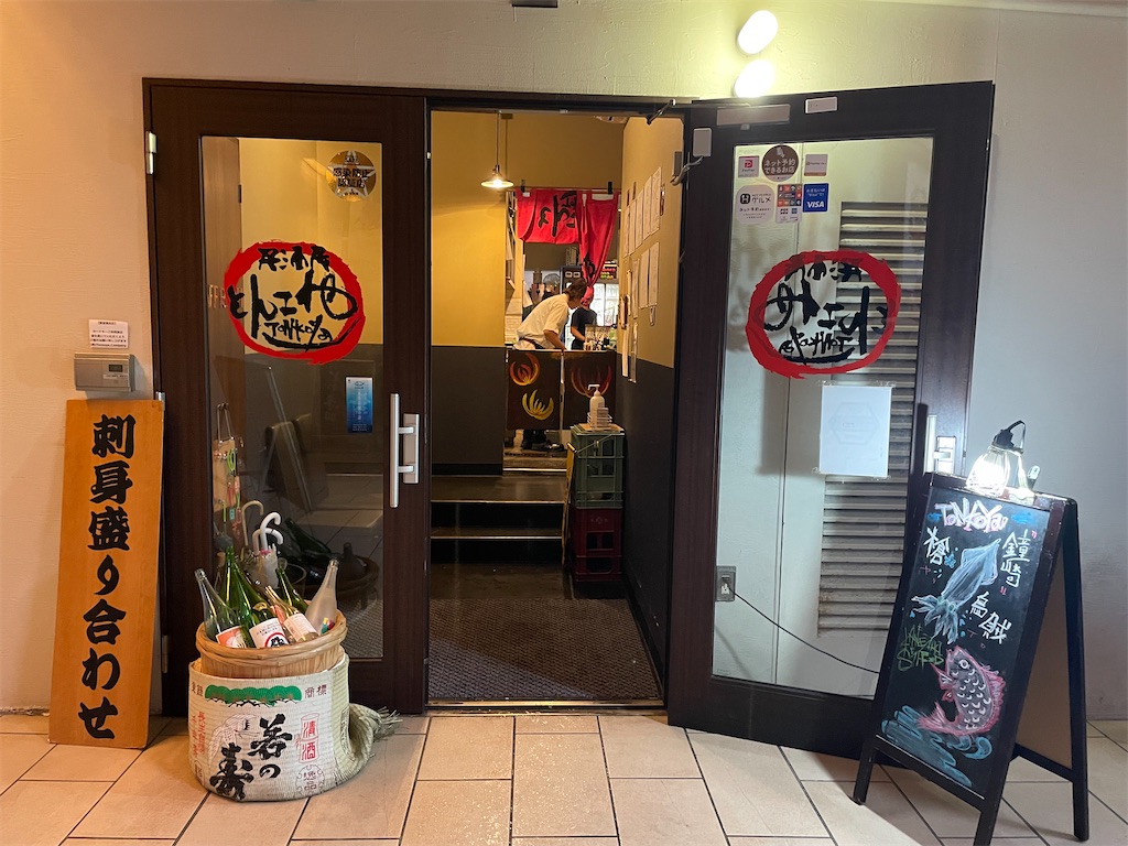 f:id:pen77:20240621093627j:image f:id:pen77:20240621093627j:image