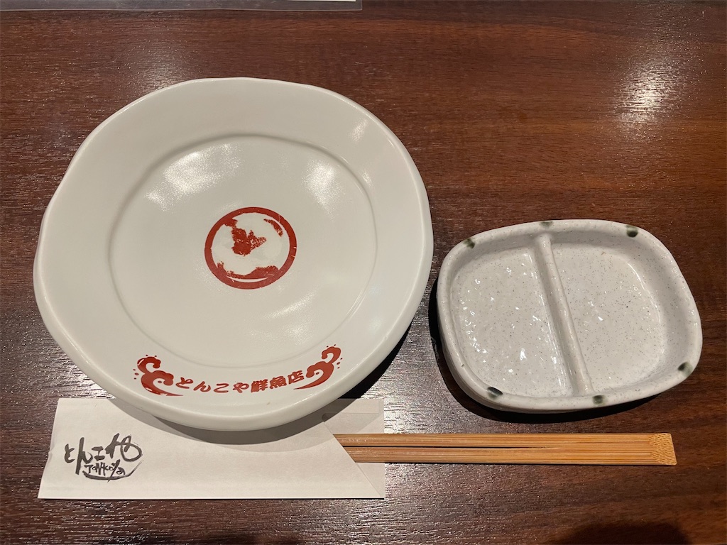 f:id:pen77:20240621093637j:image f:id:pen77:20240621093637j:image