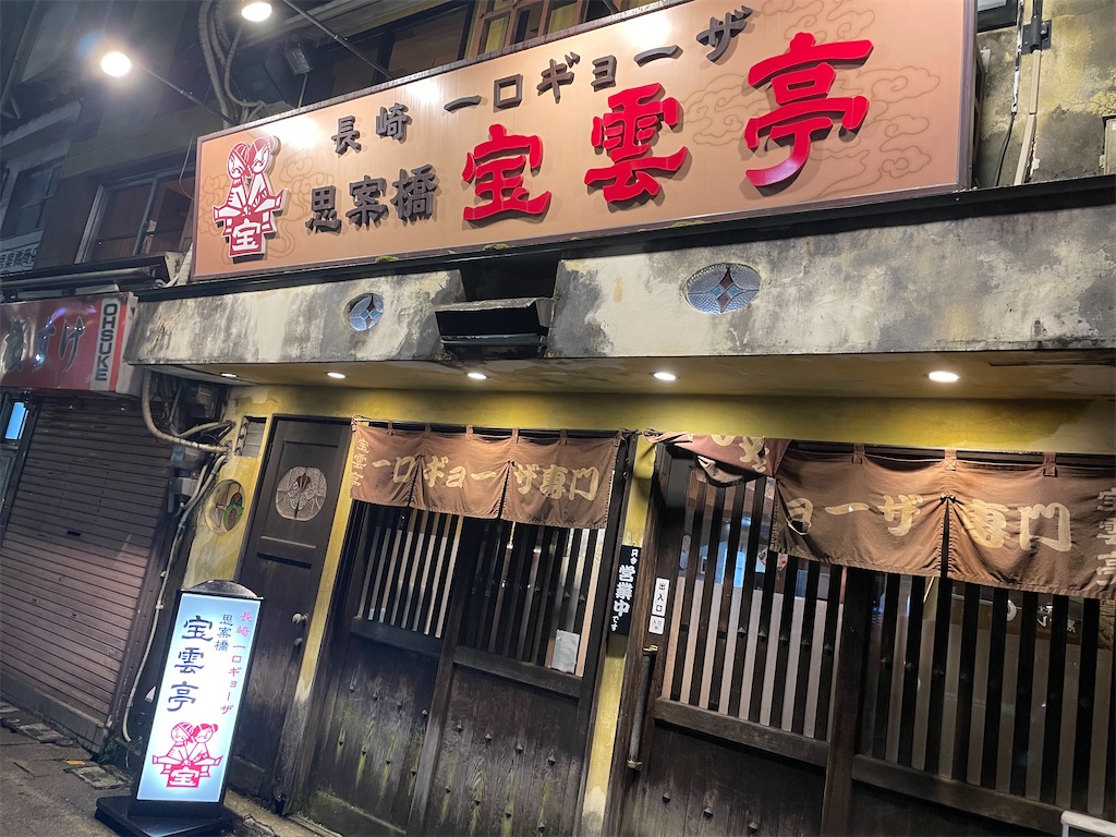 f:id:pen77:20240622211800j:image