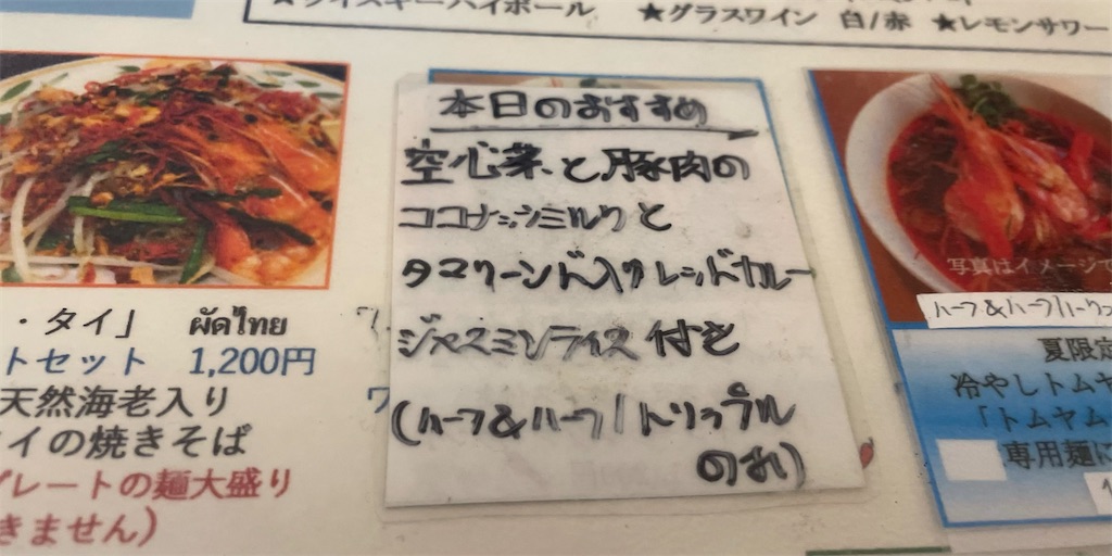 f:id:pen77:20240705122140j:image f:id:pen77:20240705122140j:image