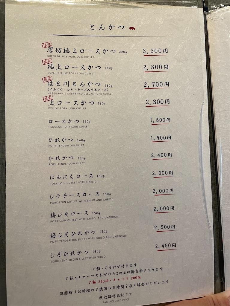 f:id:pen77:20240922192503j:image