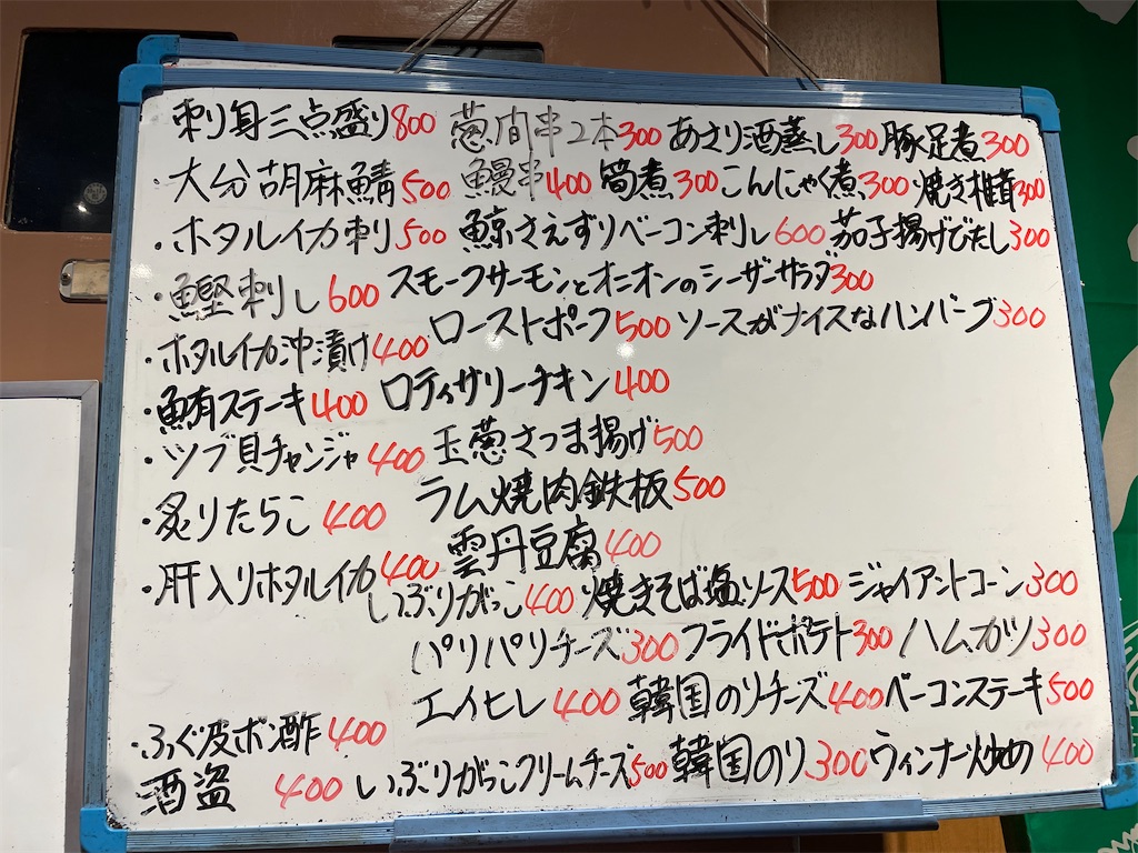 f:id:pen77:20240929090616j:image