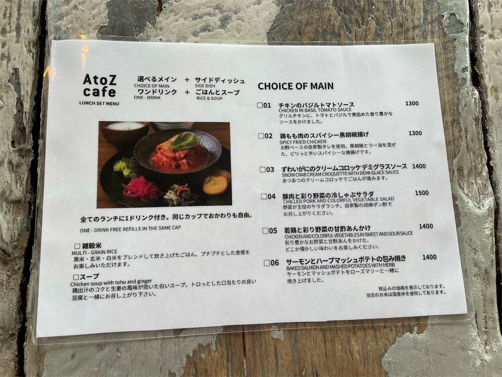 f:id:pen77:20241027171443j:image f:id:pen77:20241027171443j:image