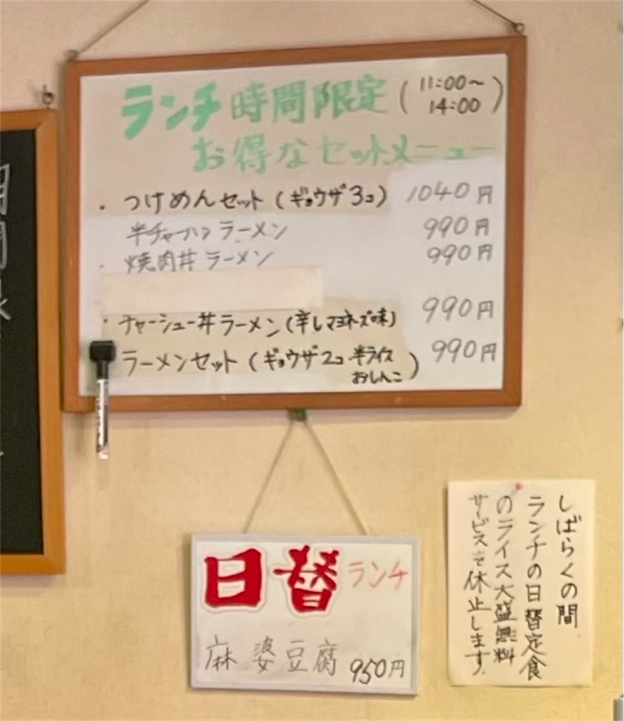 f:id:pen77:20241117134803j:image f:id:pen77:20241117134803j:image