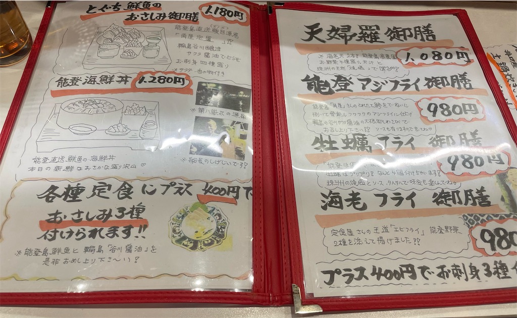 f:id:pen77:20241207113908j:image f:id:pen77:20241207113908j:image