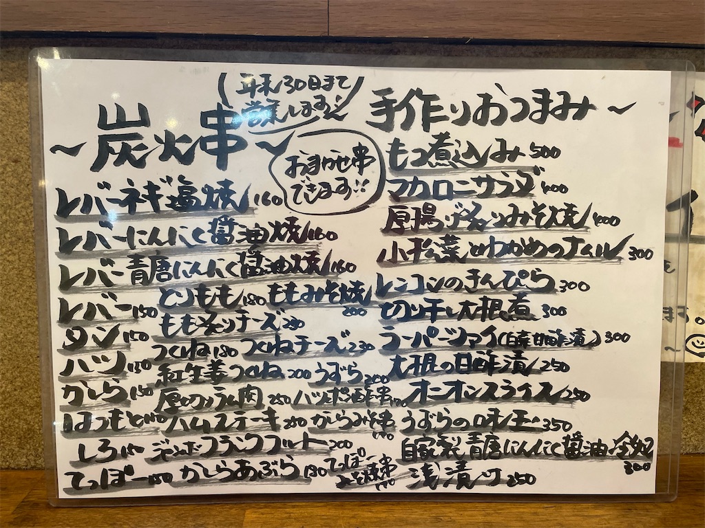 f:id:pen77:20241224084945j:image f:id:pen77:20241224084945j:image