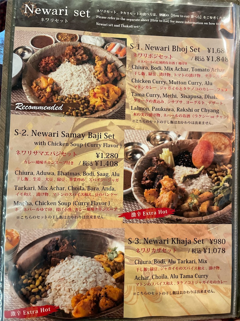 f:id:pen77:20250112135641j:image f:id:pen77:20250112135641j:image