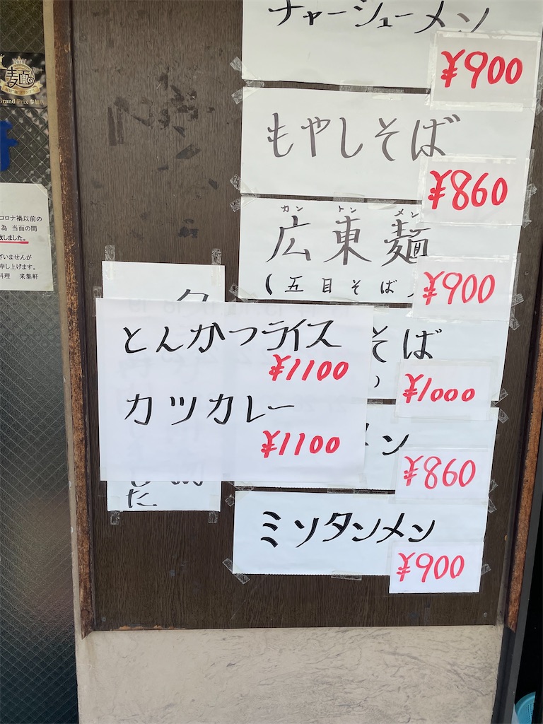 f:id:pen77:20250117121348j:image f:id:pen77:20250117121348j:image