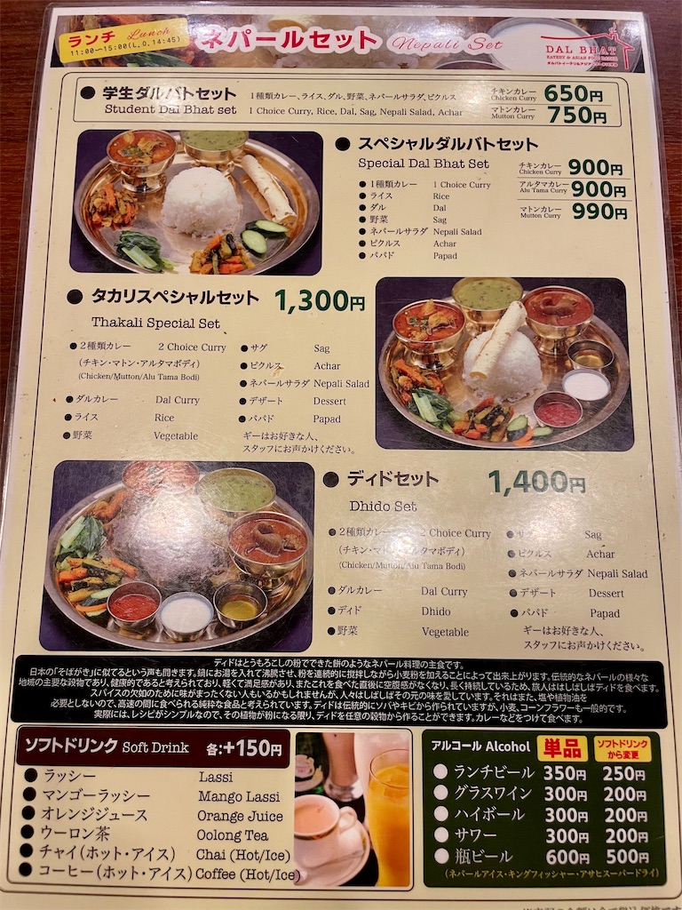 f:id:pen77:20250914141408j:image