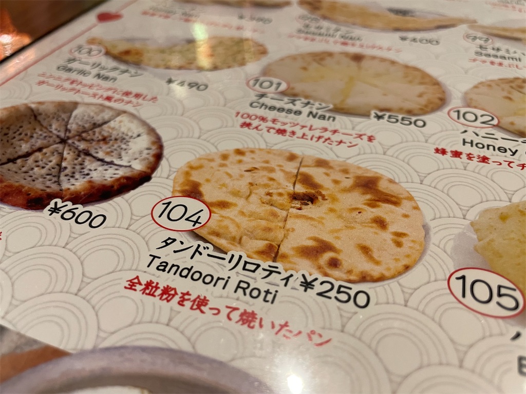 f:id:pen77:20251225230700j:image