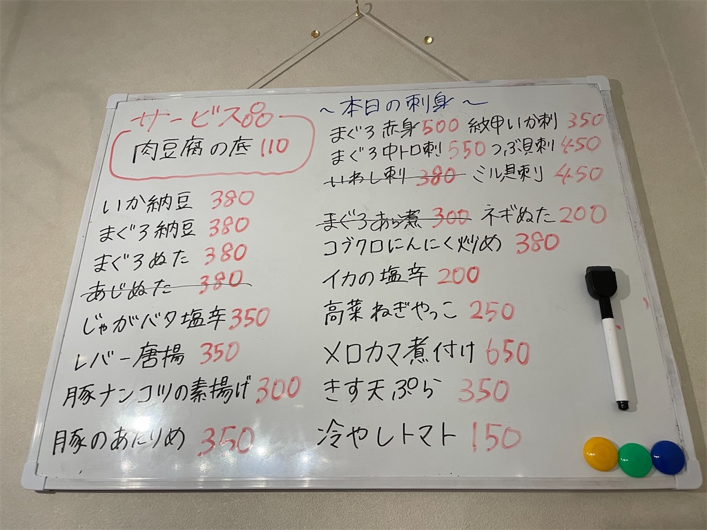 f:id:pen77:20260719175723j:image f:id:pen77:20260719175723j:image