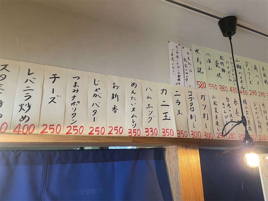 f:id:pen77:20260719180050j:image f:id:pen77:20260719180050j:image
