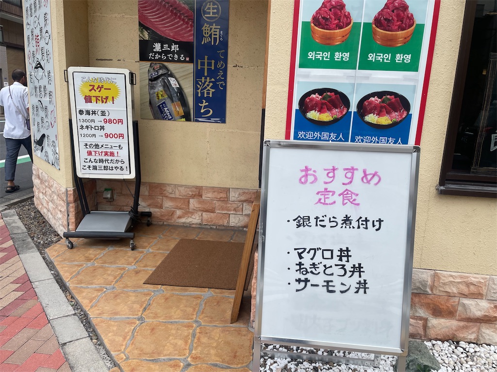 f:id:pen77:20260728121213j:image f:id:pen77:20260728121213j:image