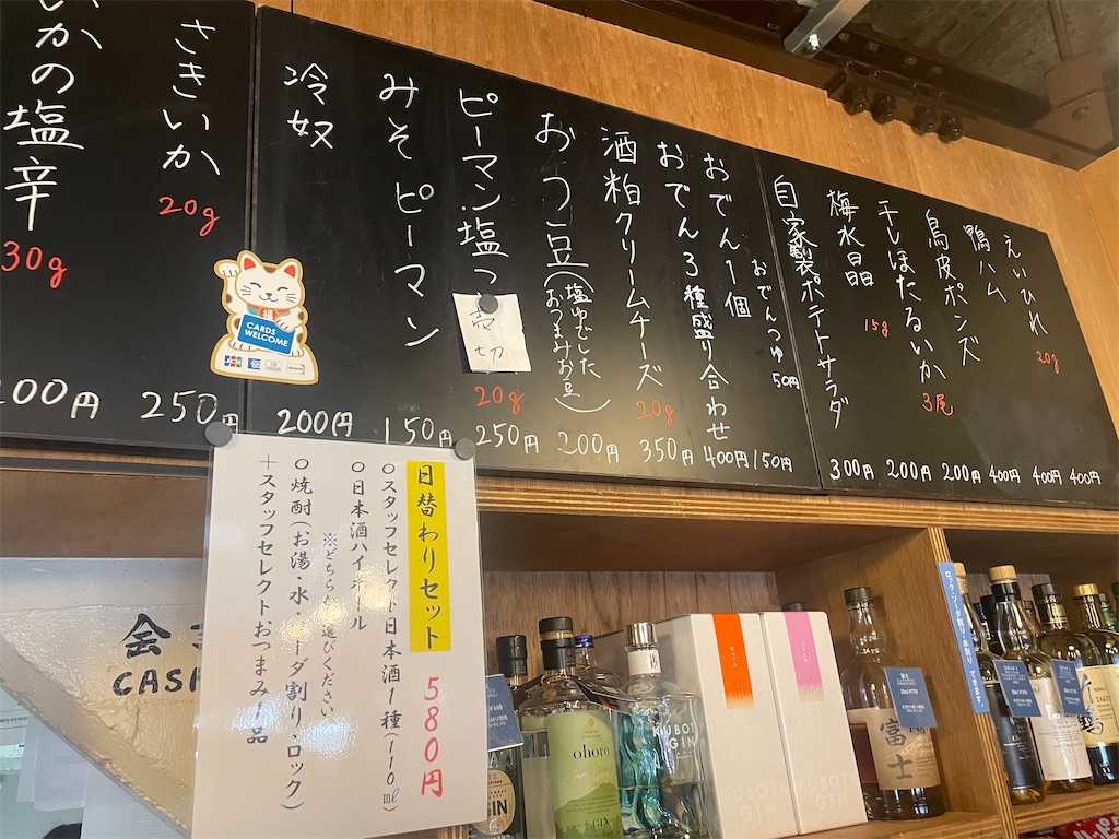 f:id:pen77:20260802070636j:image