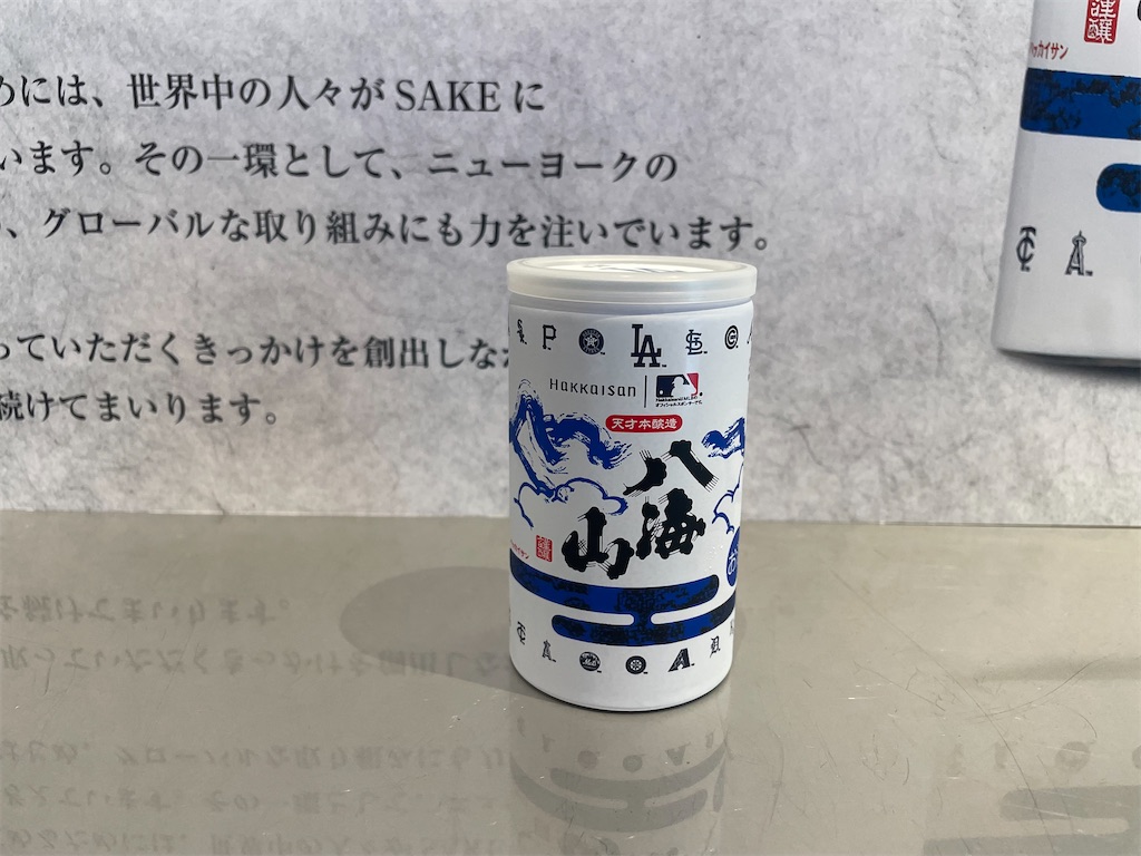 f:id:pen77:20260802074000j:image