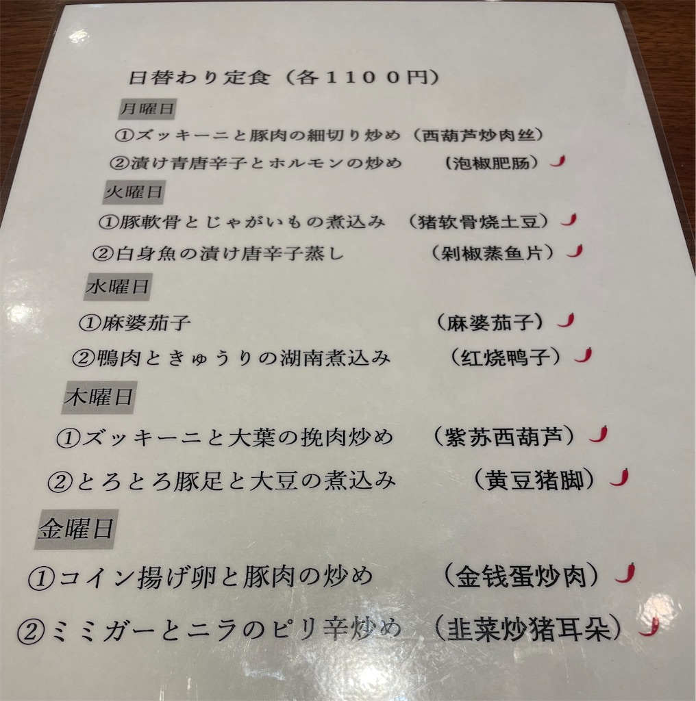 f:id:pen77:20260808065754j:image
