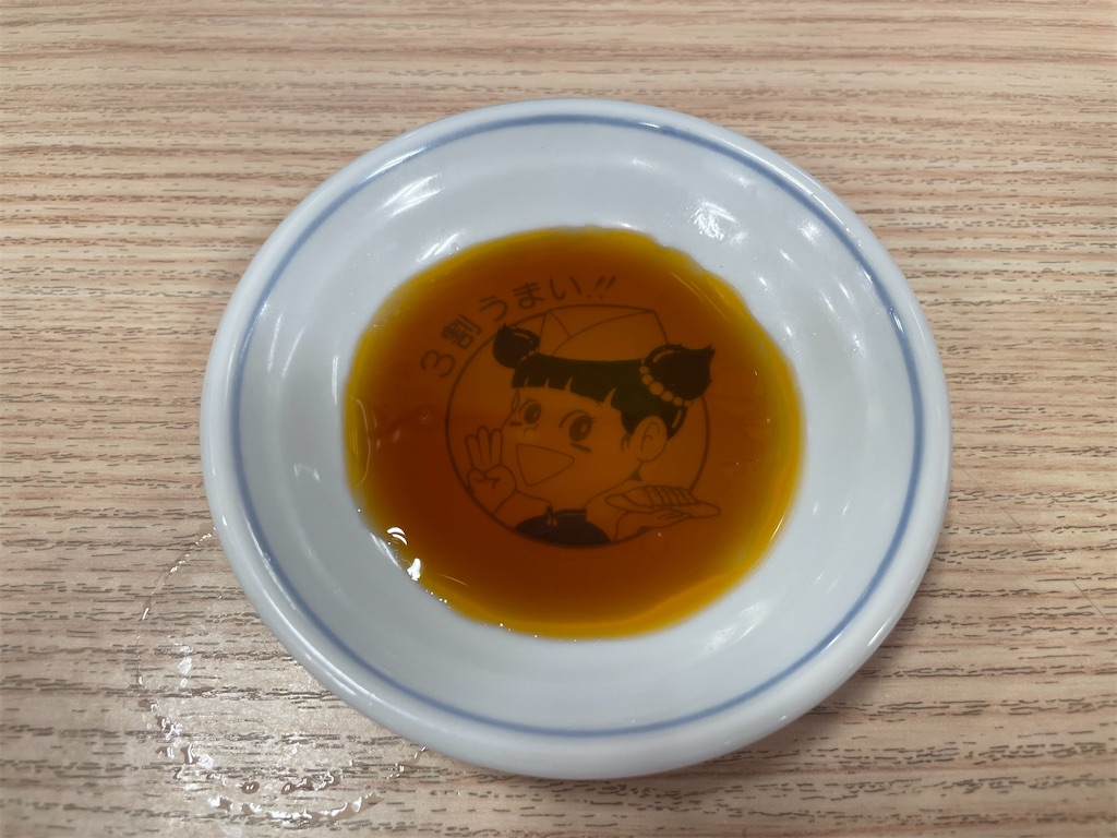 f:id:pen77:20260812071947j:image