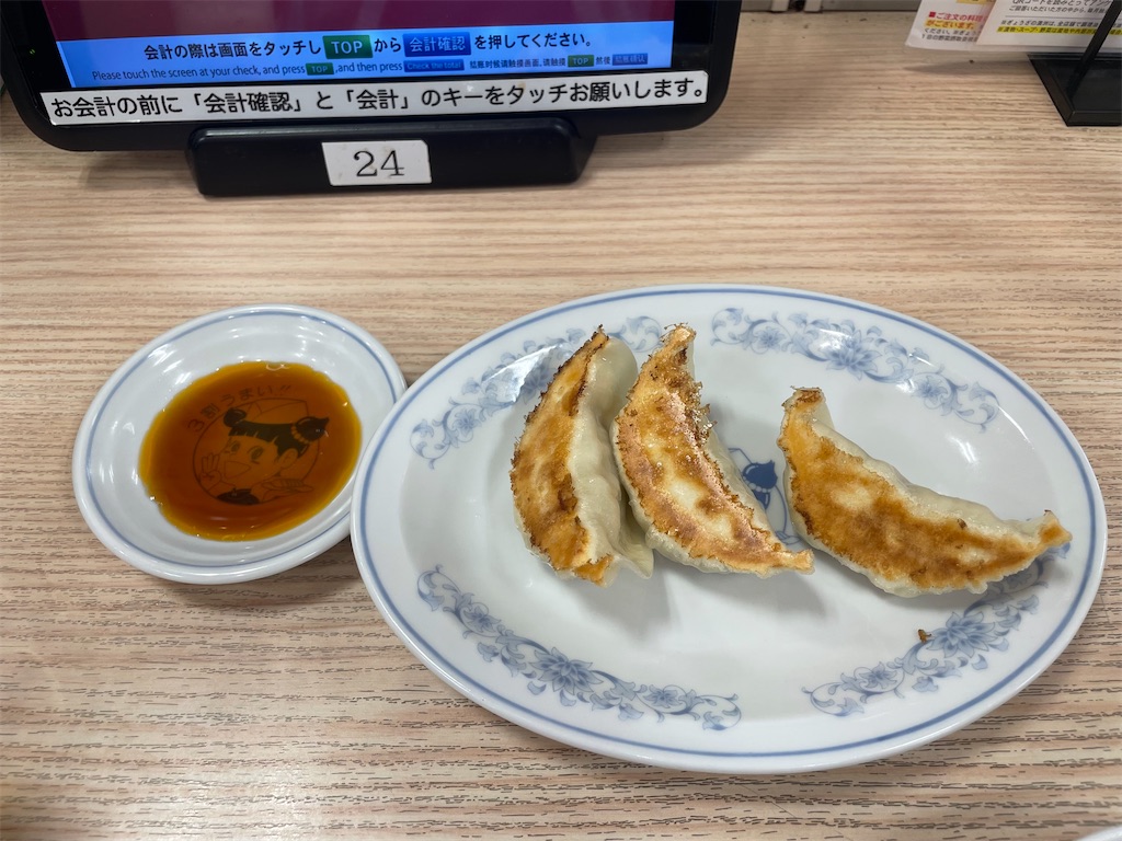 f:id:pen77:20260812071950j:image