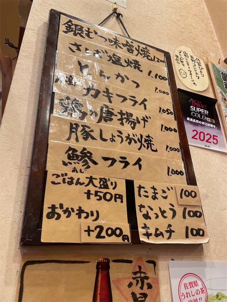 川越 屋 錦糸 町